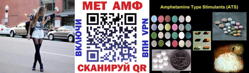 АМФЕТАМИН Розовый дарнет шоп Сорск