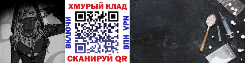 Героин герыч  Сорск 