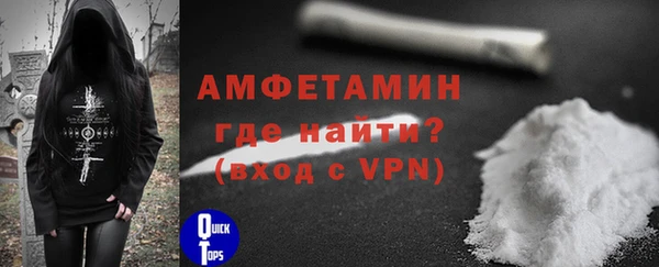 герыч Пересвет