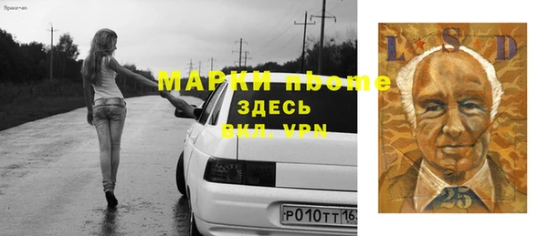 герыч Пересвет