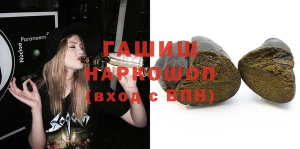 гашишное масло Переславль-Залесский