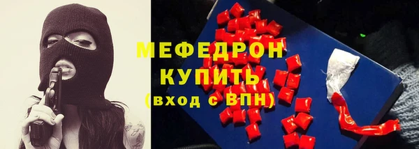 герыч Пересвет