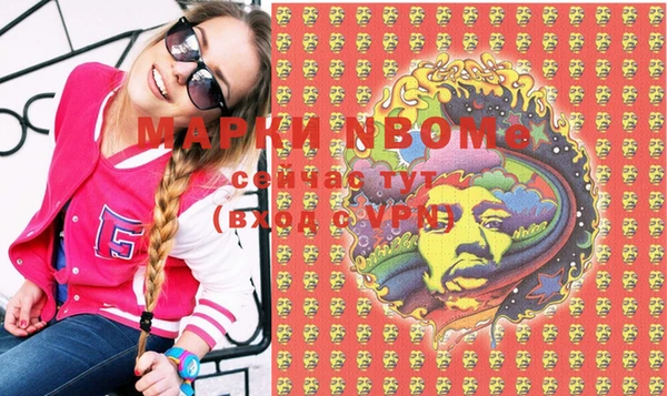 гашишное масло Переславль-Залесский