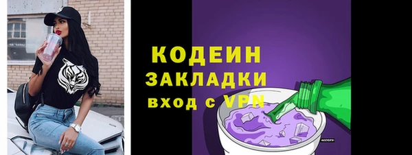 mix Верхний Тагил