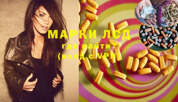 гашишное масло Переславль-Залесский