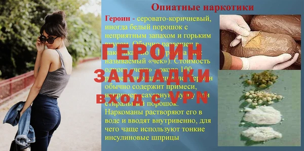 гашишное масло Переславль-Залесский