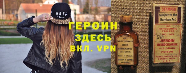герыч Пересвет