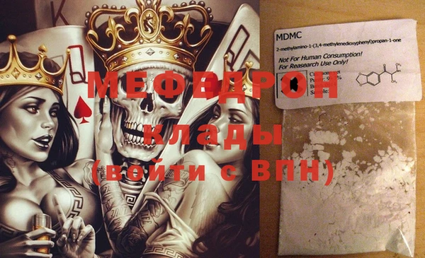 мескалин Павловск