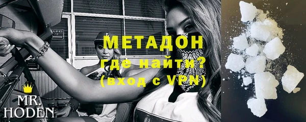 кокаин VHQ Очёр
