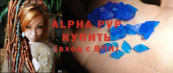герыч Пересвет