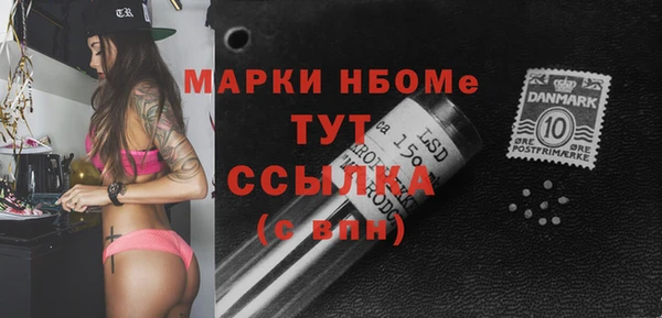 гашишное масло Переславль-Залесский