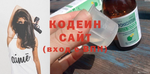 мдма Осинники