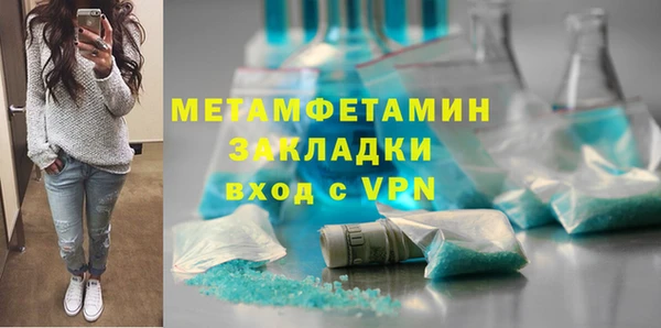 спайс Остров