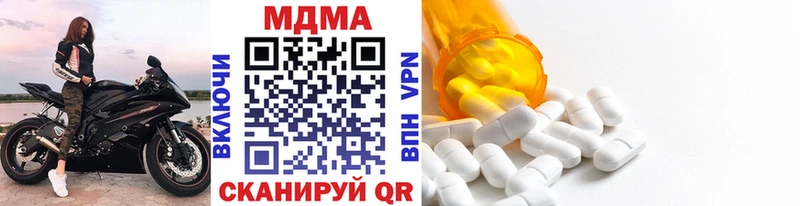 МДМА VHQ  Сорск 