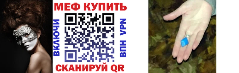 Мефедрон мука  купить наркотики сайты  Сорск 