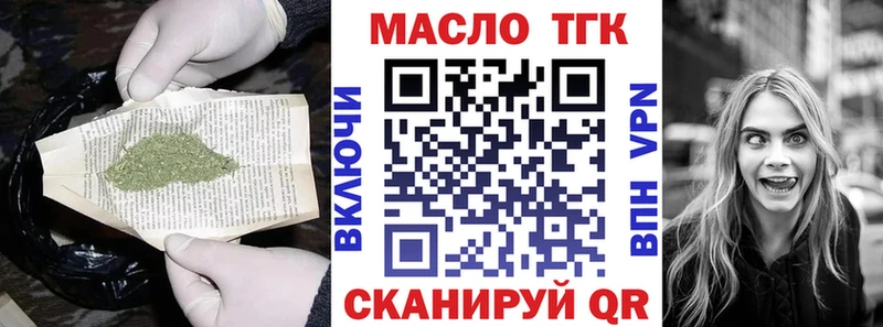 Дистиллят ТГК вейп Сорск