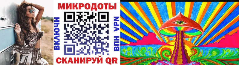 Галлюциногенные грибы ЛСД  купить наркотик  Сорск 